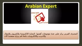Arabian Expert