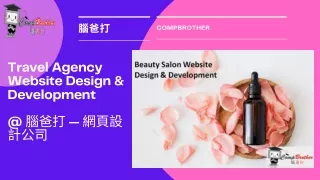 Beauty Salon Website Design & Development @ 腦爸打 — 網頁設計公司