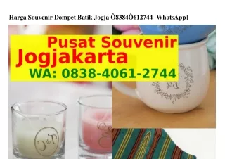 Harga Souvenir Dompet Batik Jogja Ô8౩8~ԿÔϬI~27ԿԿ{WA}