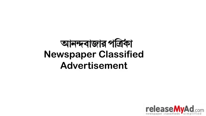 newspaper classified advertisement