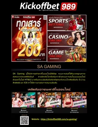 sa gaming