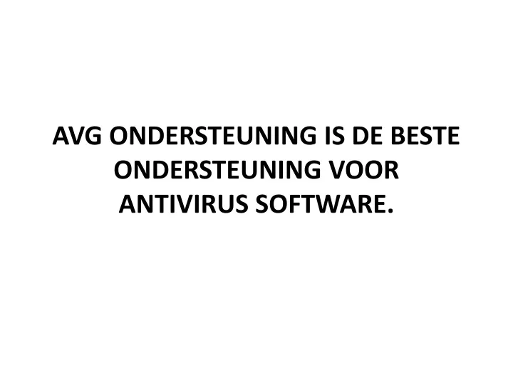 avg ondersteuning is de beste ondersteuning voor antivirus software