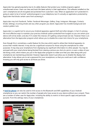 applocker has gained popularity due to its safety