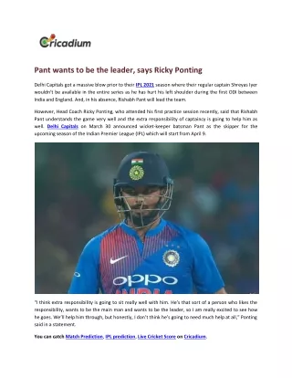 pant wants to be the leader says ricky ponting