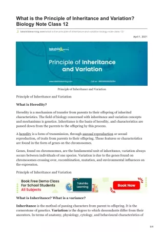 what is the principle of inheritance