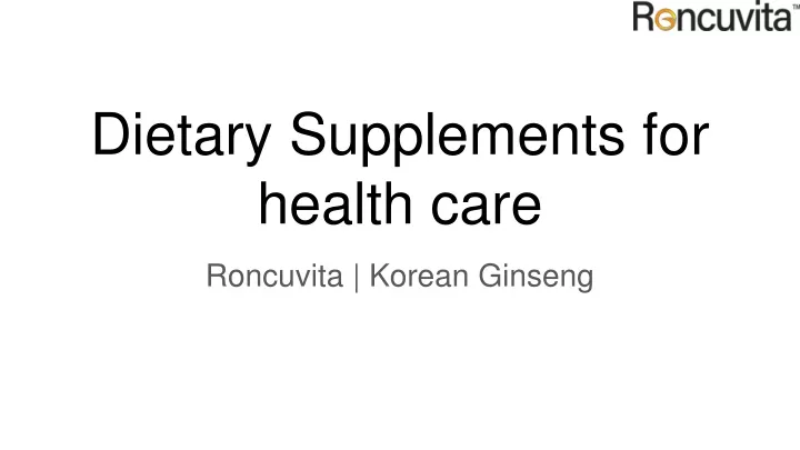 dietary supplements for health care