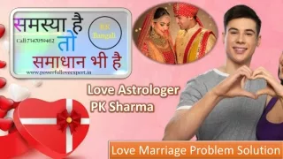 Best Love Marriage Specialist Astrologer