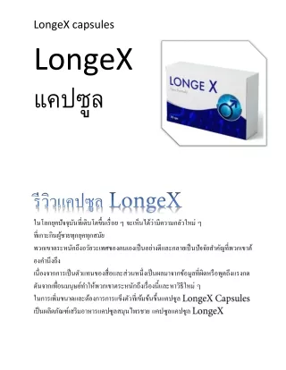 longex capsules longex