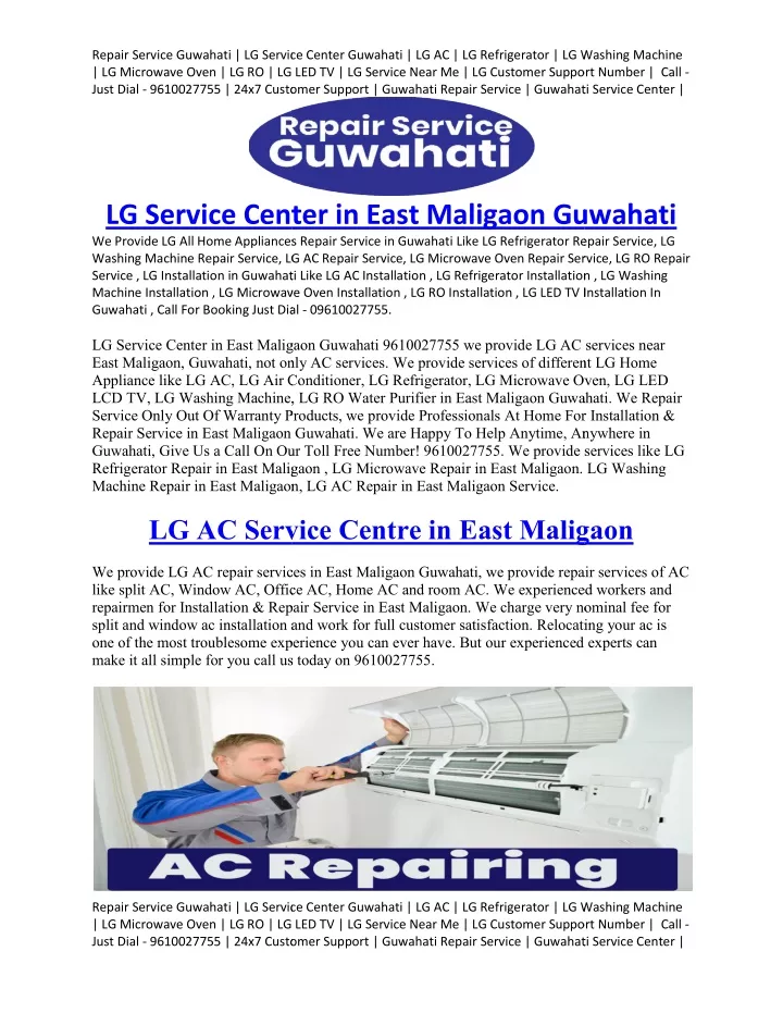 repair service guwahati lg service center