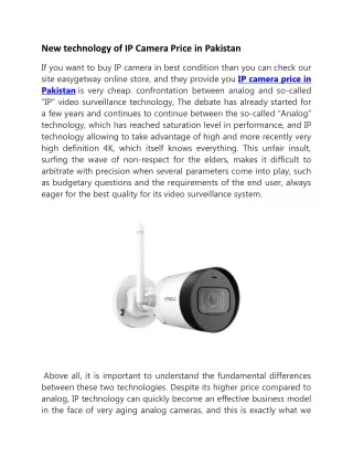 new technology of ip camera price in pakistan