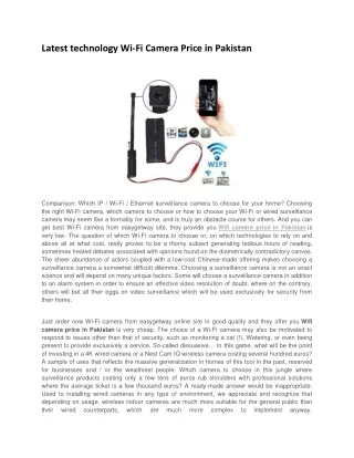 latest technology wi fi camera price in pakistan