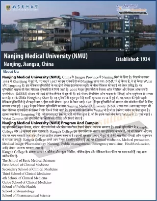 nanjing medical university nmu nanjing jiangsu