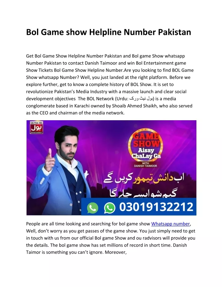 bol game show helpline number pakistan