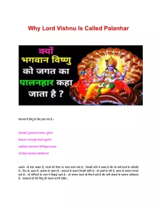 Why Lord Vishnu Is Called Palanhar