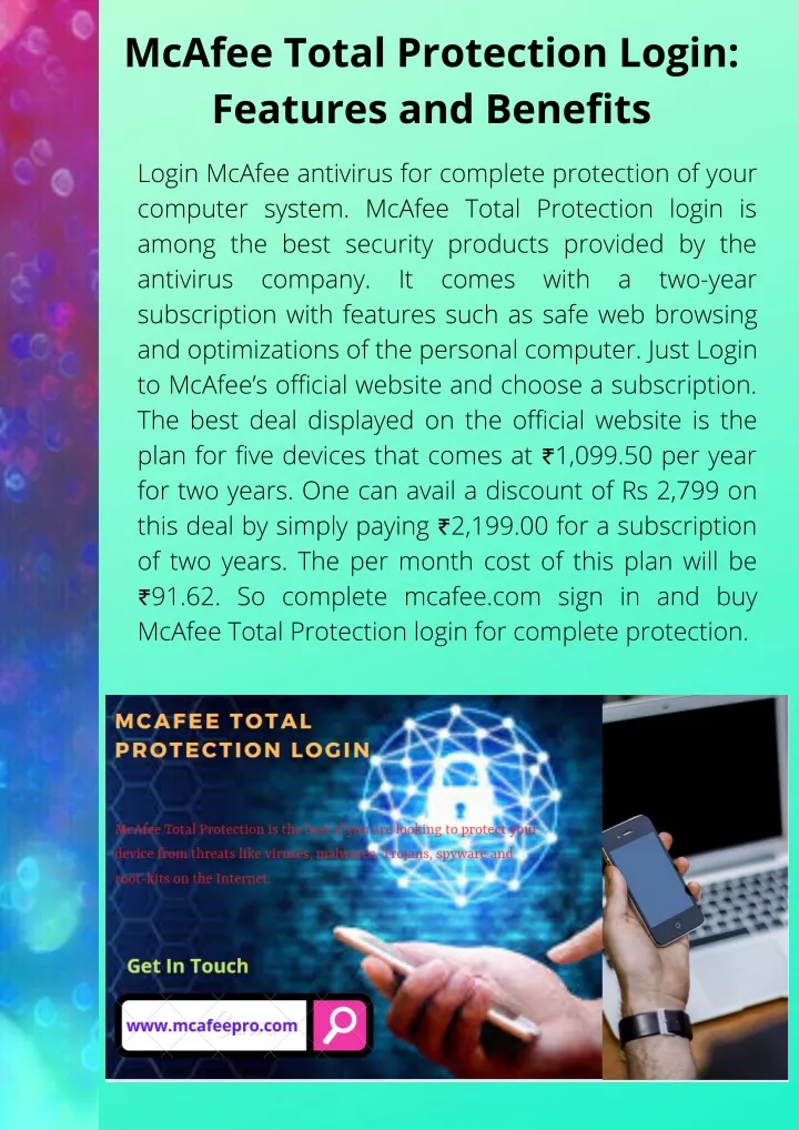 mcafee total protection login features