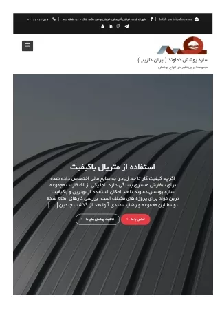 habib yarii@yahoo com