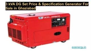 3 kVA DG Set Price & Specification Generator For Sale in Ghaziabad