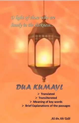 Dua Kumail tafseer