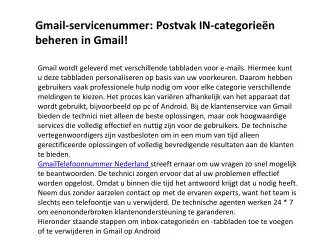 gmail servicenummer postvak in categorie