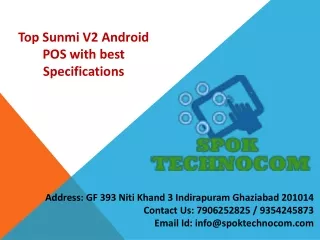top sunmi v2 android pos with best specifications