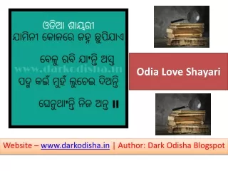 Odia-Love-Shayari