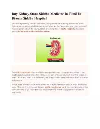 Buy Kidney Stone Siddha Medicine In Tamil In Diawin Siddha Hospital