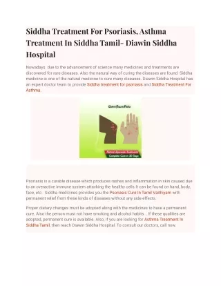 Siddha Treatment For Psoriasis, Asthma Treatment In Siddha Tamil- Diawin Siddha Hospital