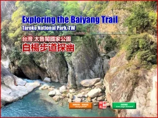 exploring the baiyang trail taroko national park