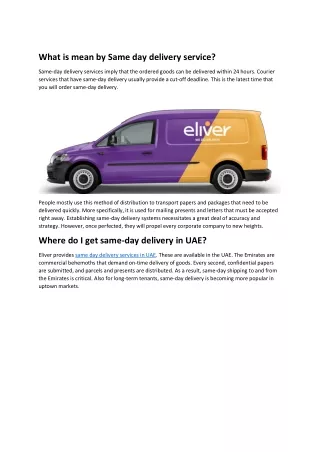 what is mean by same day delivery service
