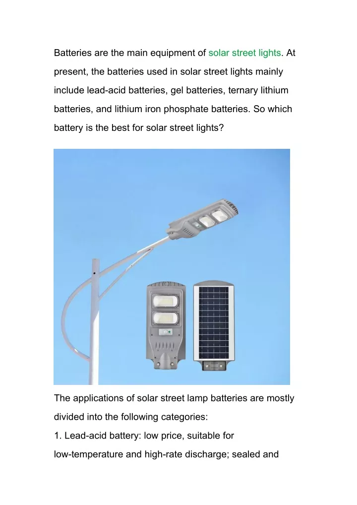 batteries are the main equipment of solar street