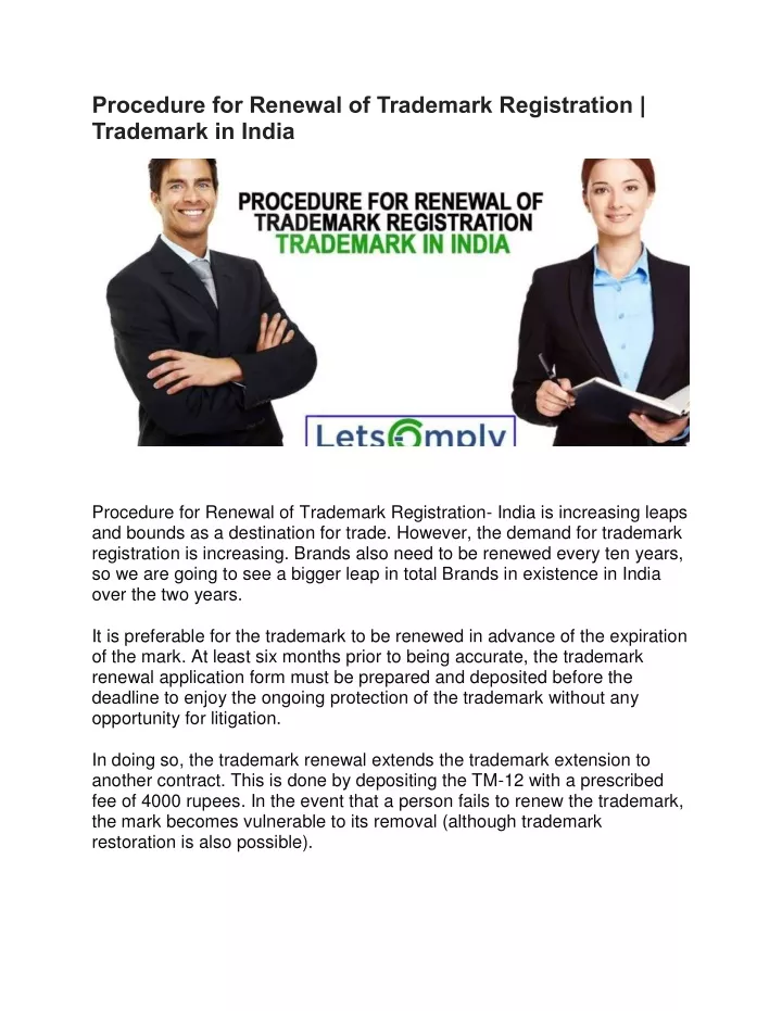 procedure for renewal of trademark registration