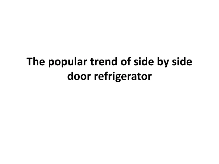 the popular trend of side by side door refrigerator