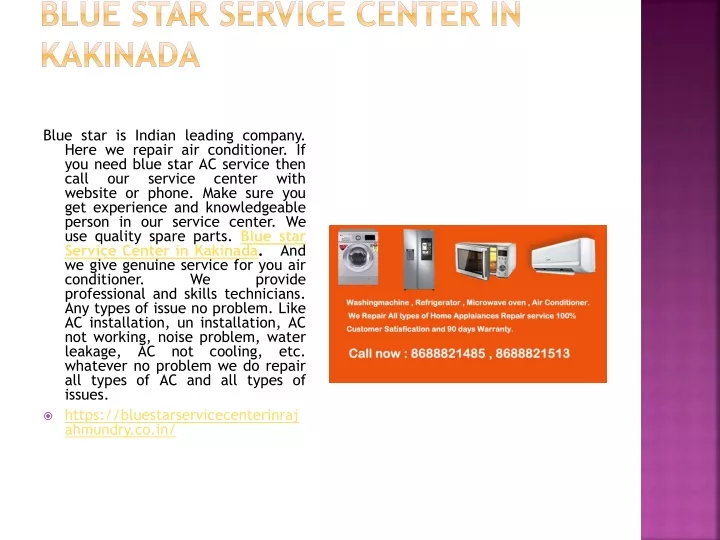 blue star service center in kakinada