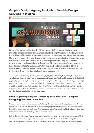 Graphic Design Agency in Medina, Graphic Design Services in Medina