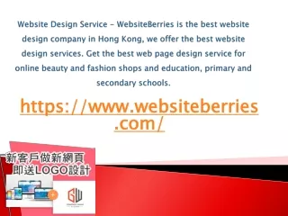 https www websiteberries com