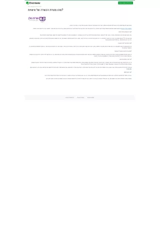 save copy to evernote