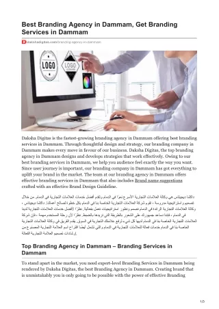 Best Branding Agency in Dammam, Get Branding Services in Dammam