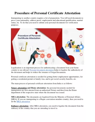 procedure of personal certificate attestation