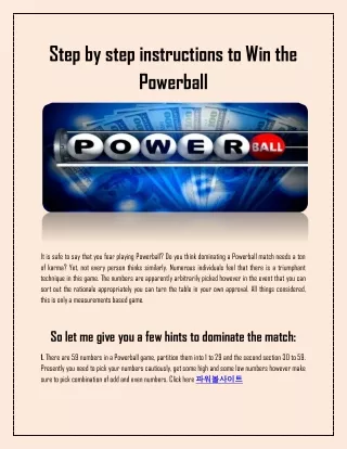step by step instructions to win the powerball