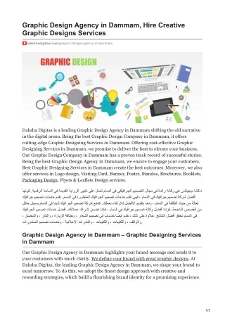 Graphic Design Agency in Dammam, Hire Creative Graphic Designs Services