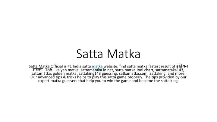 satta matka