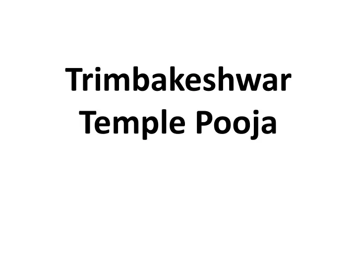 trimbakeshwar temple pooja