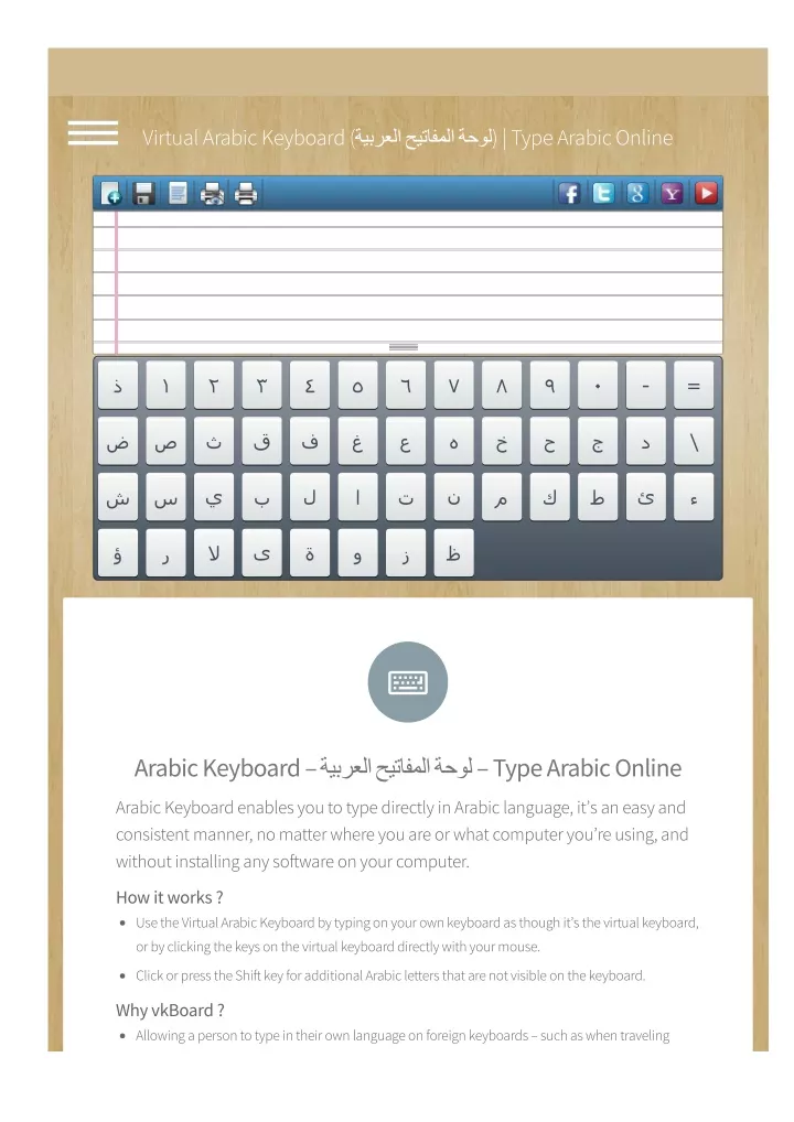 virtual arabic keyboard type arabic online