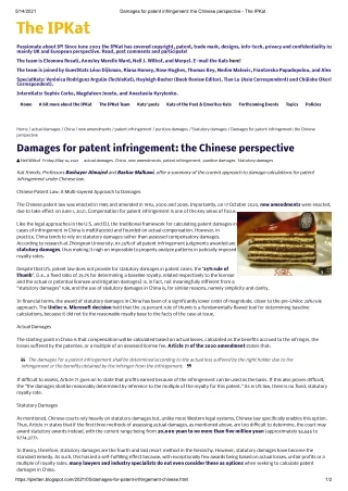 Bashar Malkawi, Damages for patent infringement: the Chinese perspective