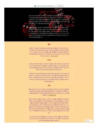potchie26-wordpress-com-2021-05-20-55-