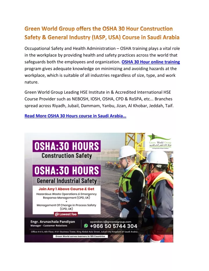 occupational safety and health administration