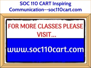 soc 110 cart inspiring communication soc110cart