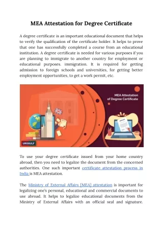 mea attestation for degree certificate