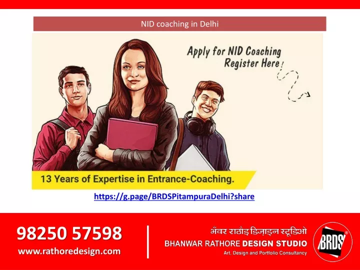 nid coaching in delhi