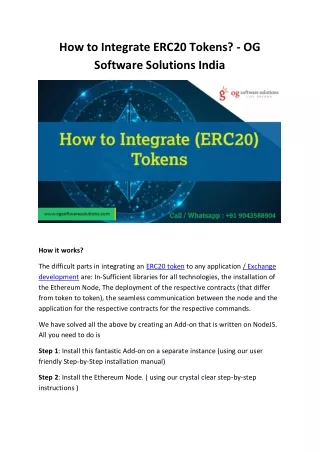 how to integrate erc20 tokens og software